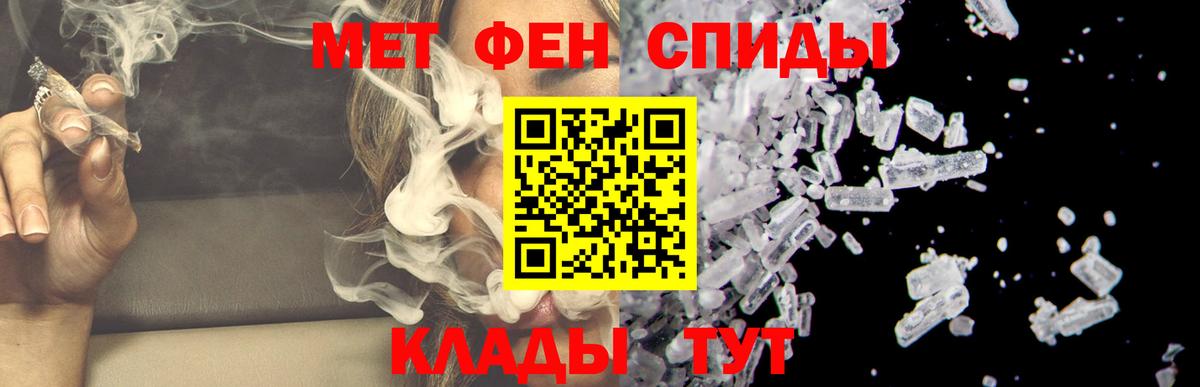 Хасавюрт  Амфетамин Premium  Вход с VPN 