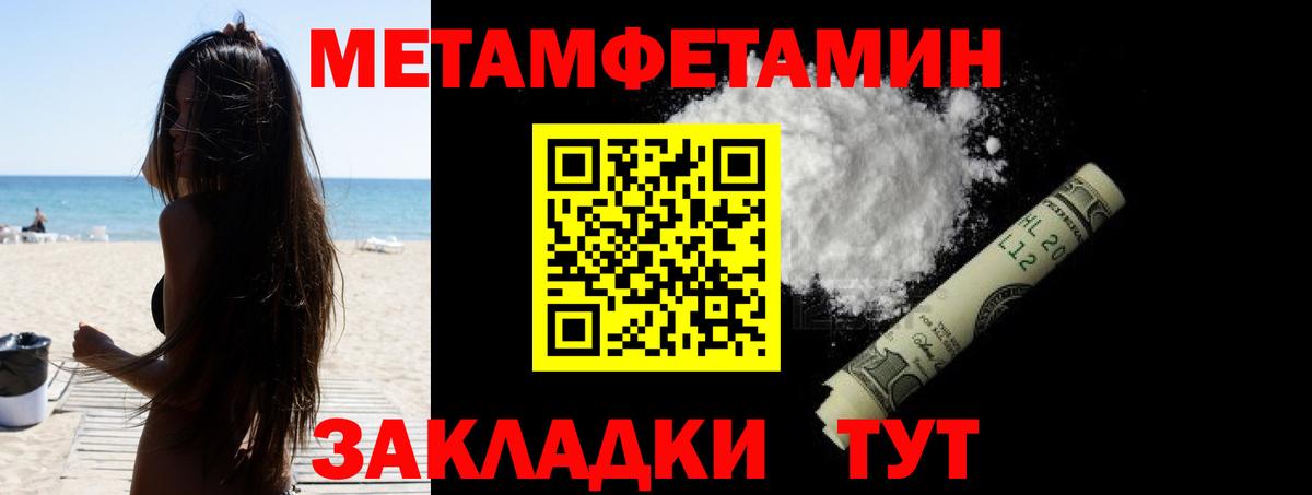 Амфетамин Розовый Хасавюрт
