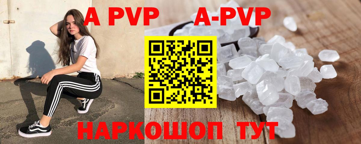 Alpha PVP СК КРИС Хасавюрт