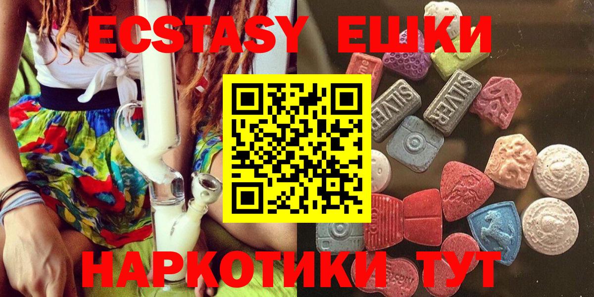 Ecstasy бентли  ЭКСТАЗИ  Хасавюрт  Вход с VPN  ЭКСТАЗИ круглые 