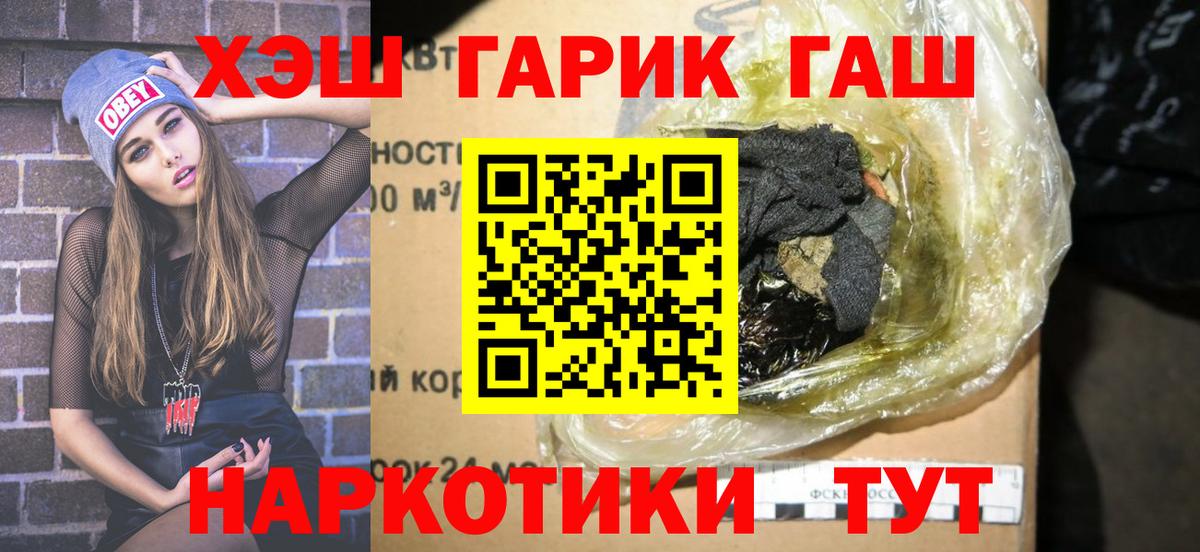 Гашиш hashish Хасавюрт