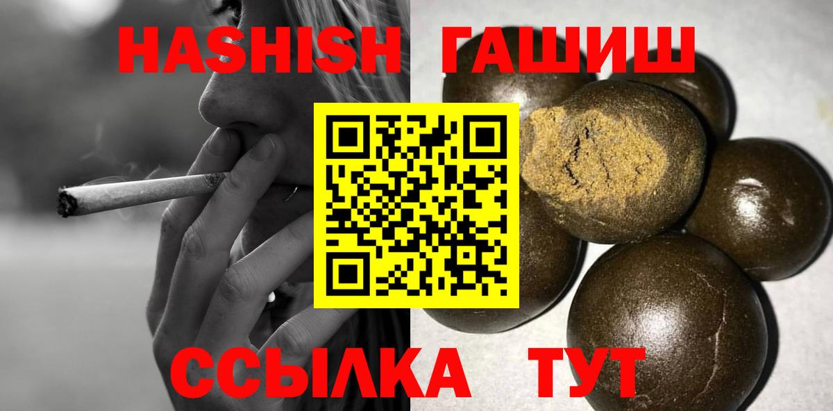 Экстази  НБОМе  МЕФ   МЕФ  Гашиш  Cocaine  Хасавюрт  Вход с VPN 