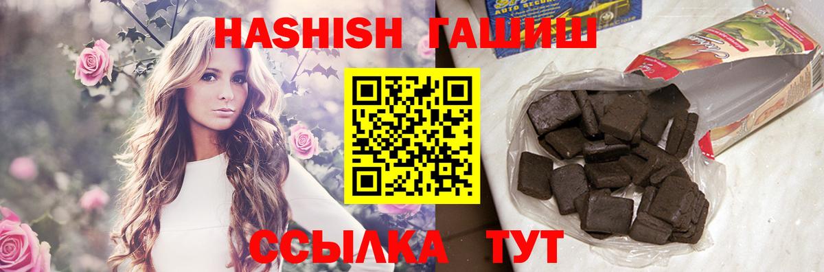 Гашиш индика сатива  ГАШИШ убойный  Хасавюрт  Вход с VPN 
