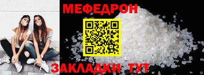 стафф Бугуруслан