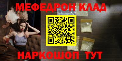 стафф Бугуруслан