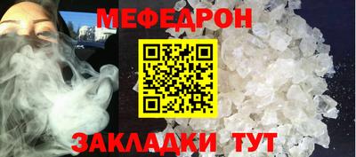 соль курить ск Бузулук