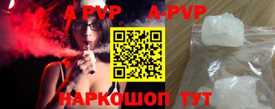 стафф Бугуруслан