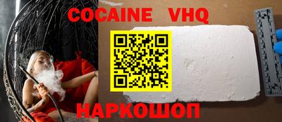 apvp Обнинск