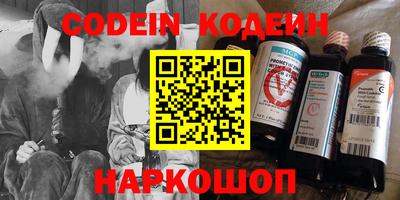 кокаин перу Будённовск