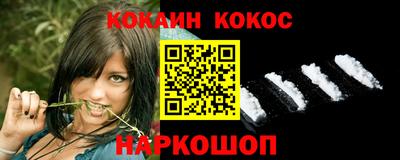 соль курить ск Бузулук