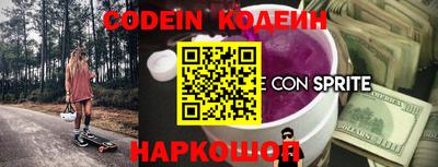 кокаин перу Будённовск