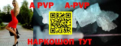 стафф Бугуруслан