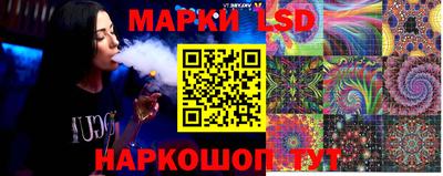 стафф Бугуруслан
