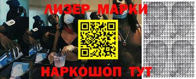 соль курить ск Бузулук