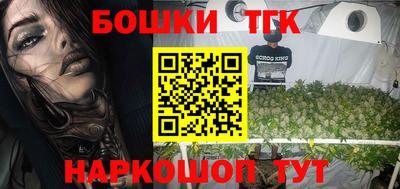 кокаин перу Будённовск
