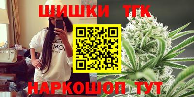 стафф Бугуруслан
