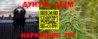 соль курить ск Бузулук
