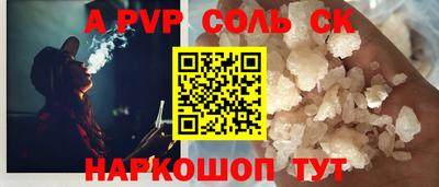кокаин перу Будённовск