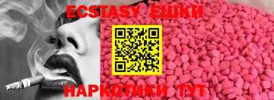 соль курить ск Бузулук