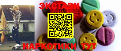 кокаин перу Будённовск