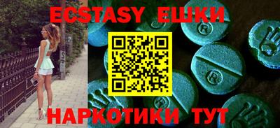 стафф Бугуруслан