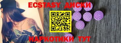 соль курить ск Бузулук