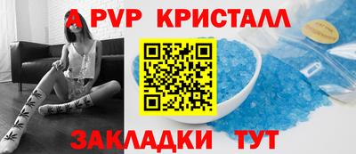 соль курить ск Бузулук
