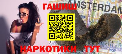 соль курить ск Бузулук