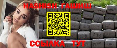 соль курить ск Бузулук