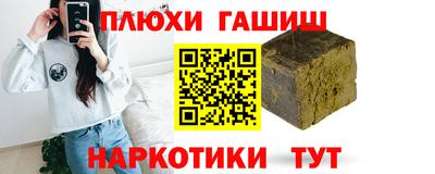 кокаин перу Будённовск