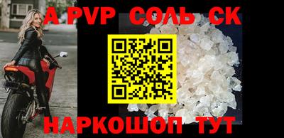 стафф Бугуруслан