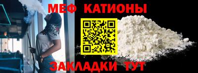 стафф Бугуруслан