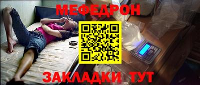 стафф Бугуруслан