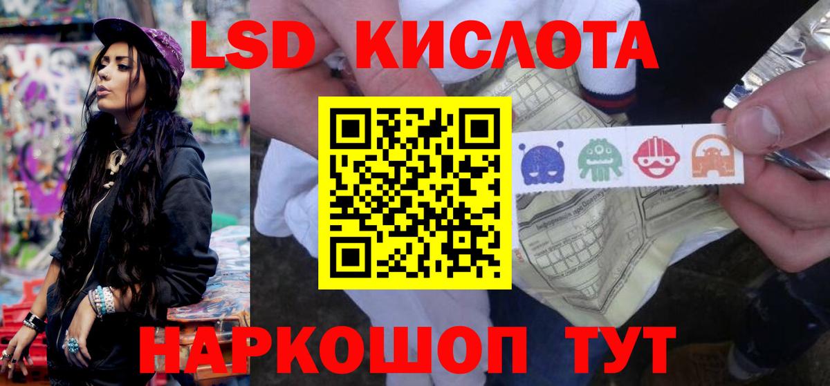LSD-25 экстази кислота  Лсд 25 экстази кислота  Хасавюрт  Вход с VPN 