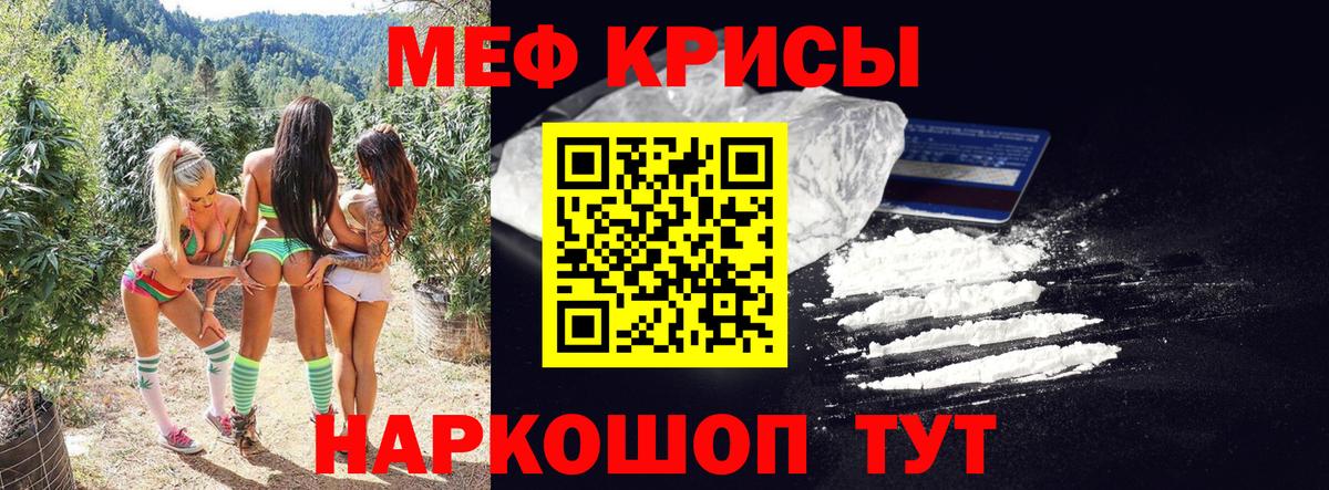 Мефедрон  Вход с VPN  МЯУ-МЯУ мука  Хасавюрт  Мефедрон  МЯУ-МЯУ мяу мяу 