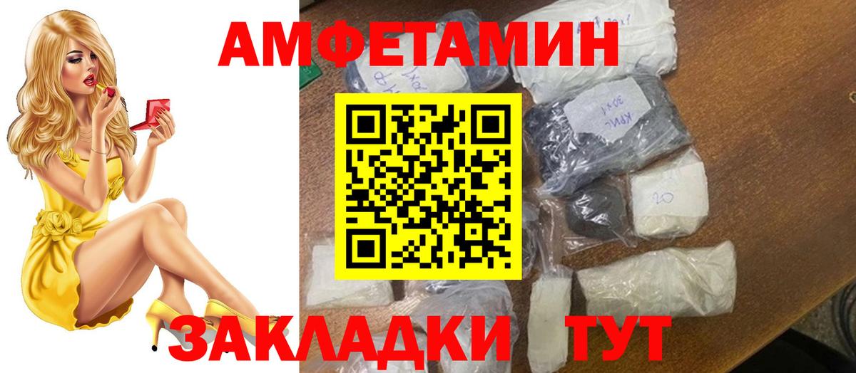 Метамфетамин Methamphetamine  Вход с VPN  Хасавюрт  Метамфетамин Methamphetamine 