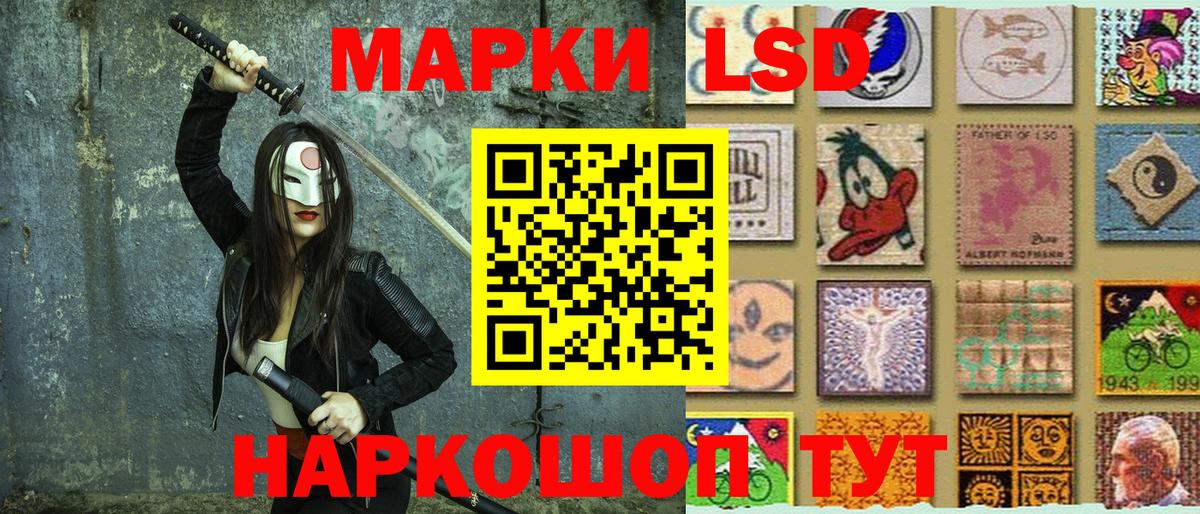 Хасавюрт  Наркотические марки  Вход с VPN  Марки N-bome 1,8мг 