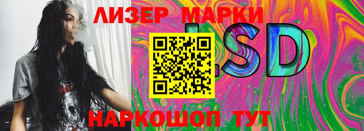 Марки N-bome 1,8мг Хасавюрт