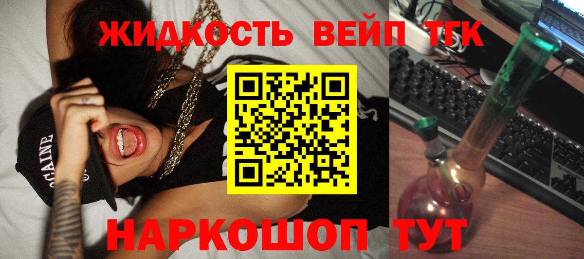 Хасавюрт  blacksprut зеркало  Вход с VPN  ТГК вейп 