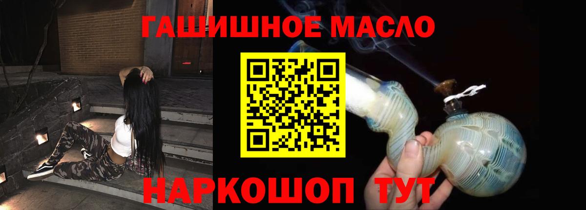 Дистиллят ТГК Wax Хасавюрт