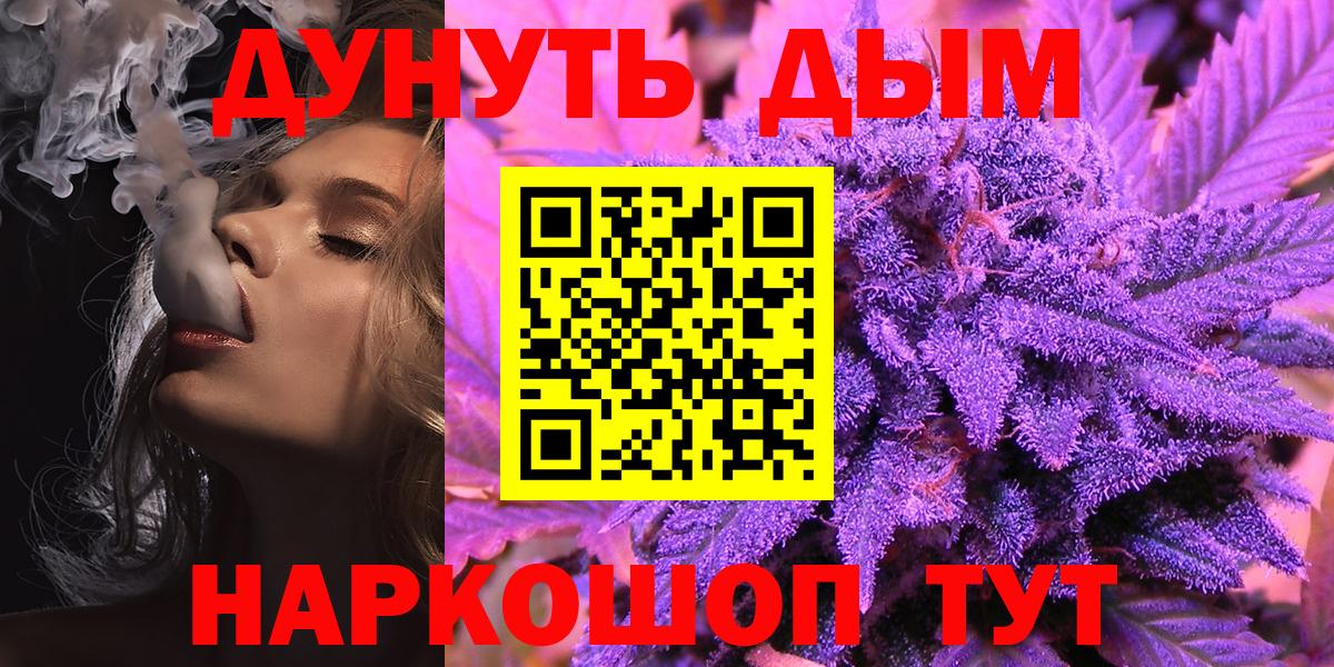 Бошки марихуана индика  Шишки марихуана план  Хасавюрт  Канабис Amnesia  Каннабис Bruce Banner  Вход с VPN 