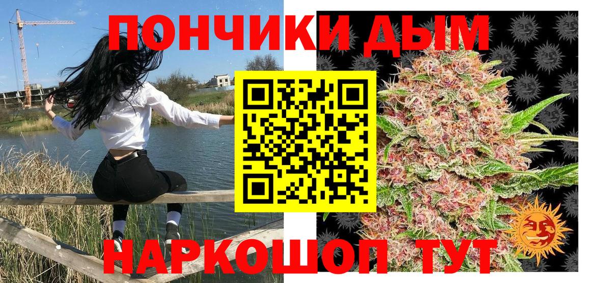 МАРИХУАНА гибрид Хасавюрт